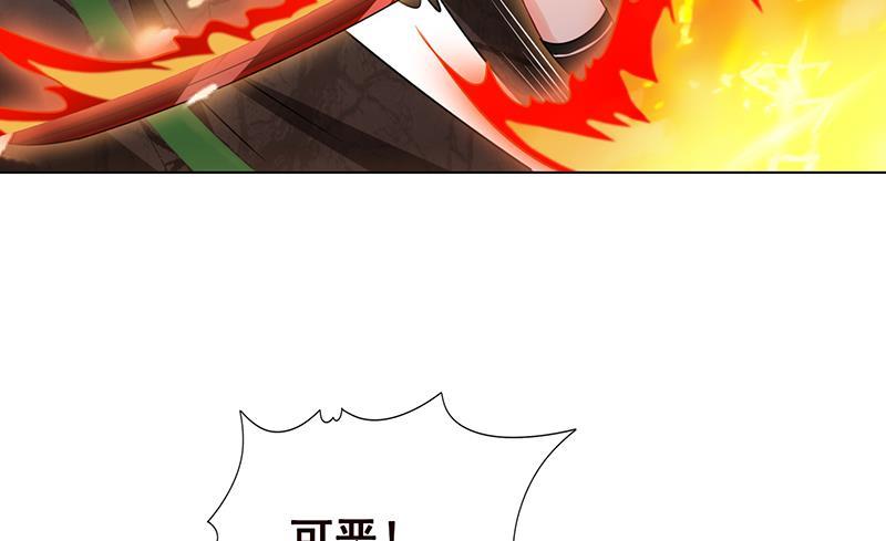 末世恋爱法则漫画,第99话 变异蜘蛛1图