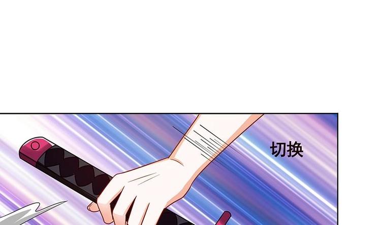 末世恋爱法则漫画,第36话 你在担心我吗1图