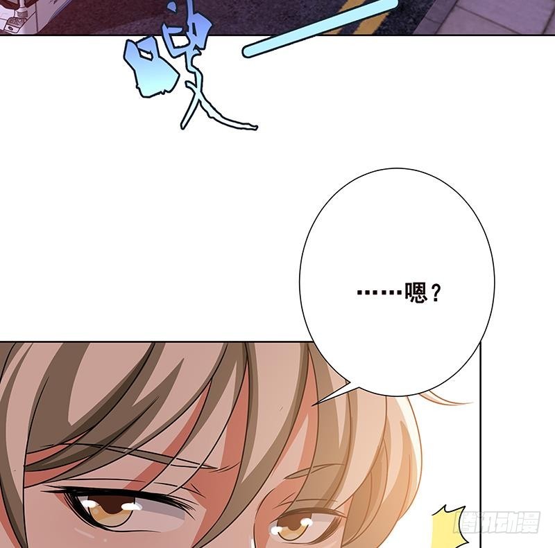 末世恋爱法则漫画,第69话 你会害死大家的！1图