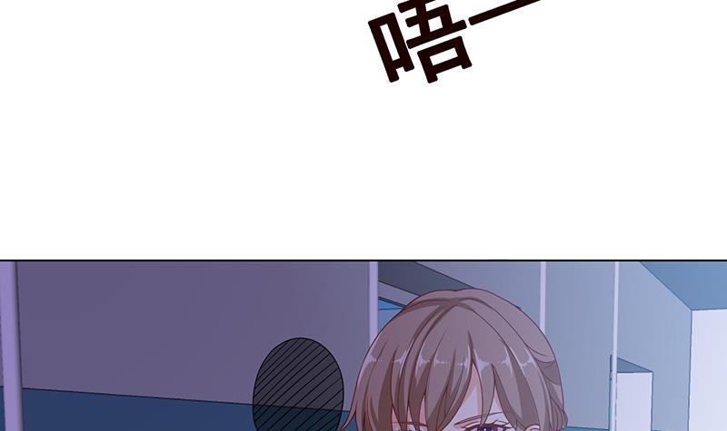 末世恋爱法则漫画,第82话 风光正好1图