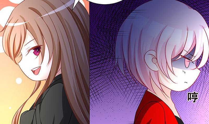 末世恋爱法则漫画,第141话 女人的战争2图