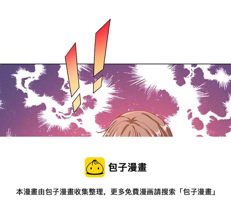 末世恋爱法则漫画,第258话 我的新郎，我来接你了1图