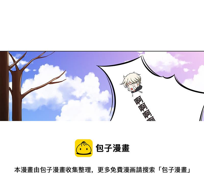 末世恋爱法则漫画,第182话 贴得太紧啦2图