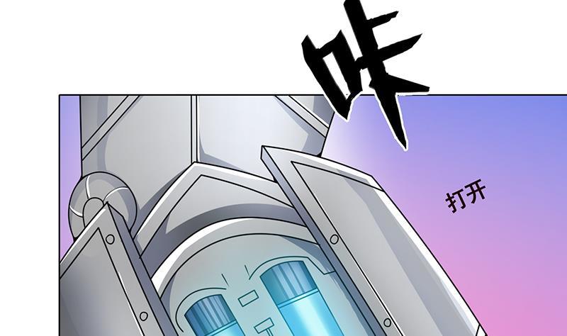 末世恋爱法则漫画,第178话 基因进化2图