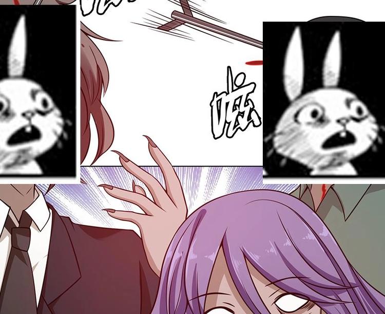 末世恋爱法则漫画,第36话 你在担心我吗2图