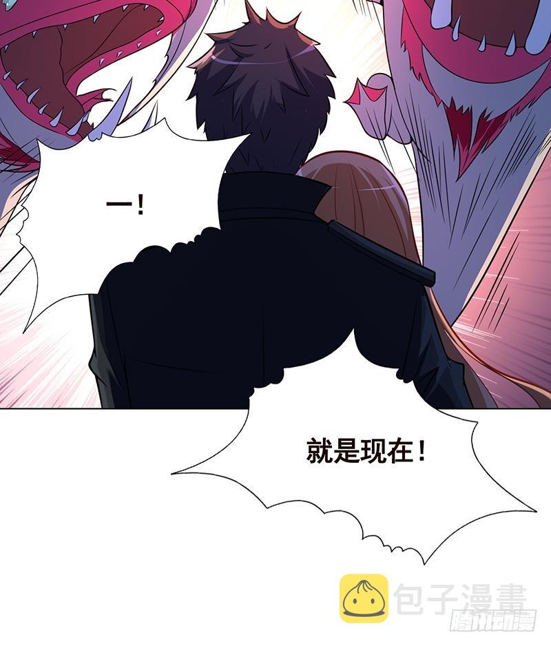 末世恋爱法则漫画,第120话 最强异能1图