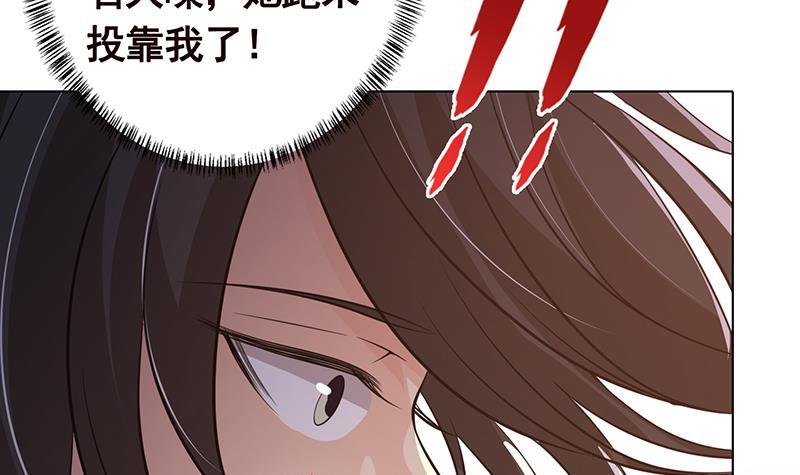末世恋爱法则漫画,第248话 集屍地1图