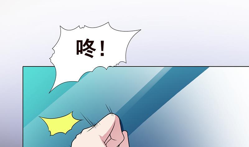 末世恋爱法则漫画,第212话 全城屍变1图