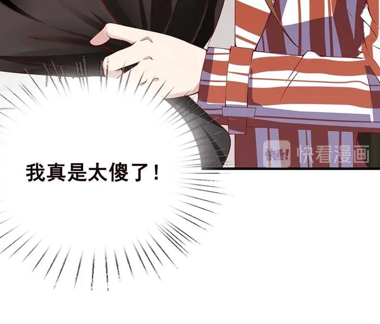 末世恋爱法则漫画,第4话 秘境仙府1图