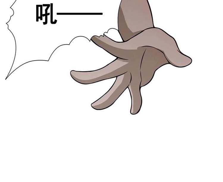 末世恋爱法则漫画,第36话 你在担心我吗2图