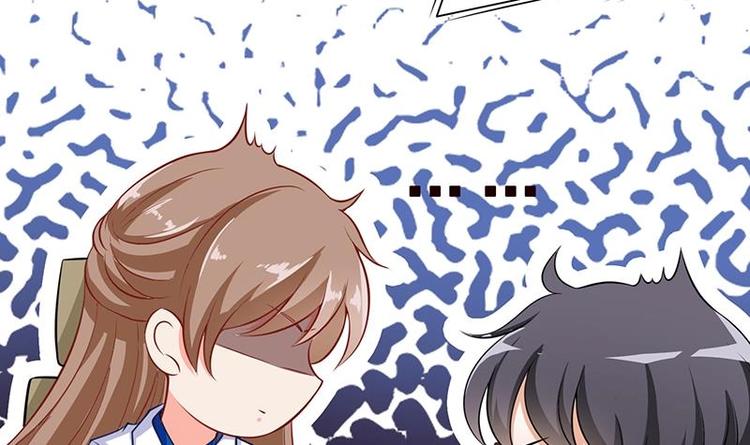 末世恋爱法则漫画,第25话 透视眼镜2图