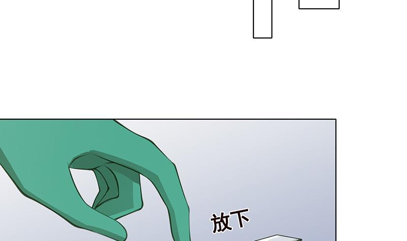末世恋爱法则漫画,第354话 123，给你看到光2图