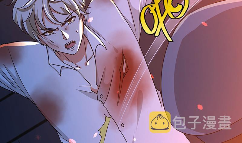 末世恋爱法则漫画,第93话 皮鞭2图