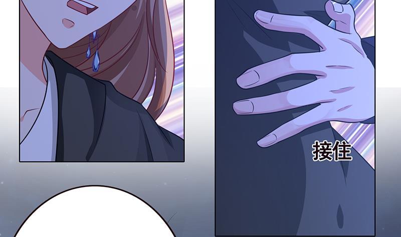 末世恋爱法则漫画,第185话 食人列车2图
