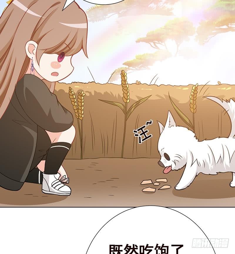 末世恋爱法则漫画,第141话 女人的战争2图