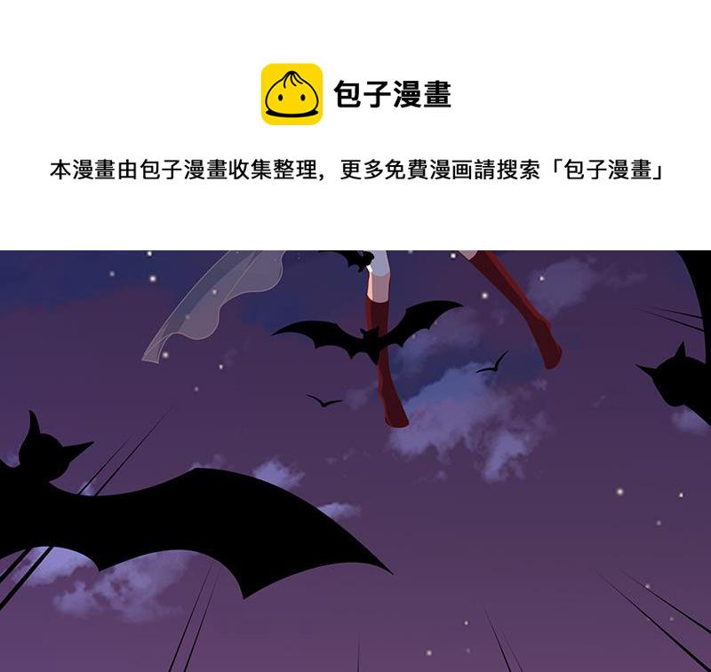 末世恋爱法则漫画,第290话 骨灰都给你扬了1图