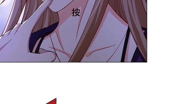 末世恋爱法则漫画,第17话 代价2图