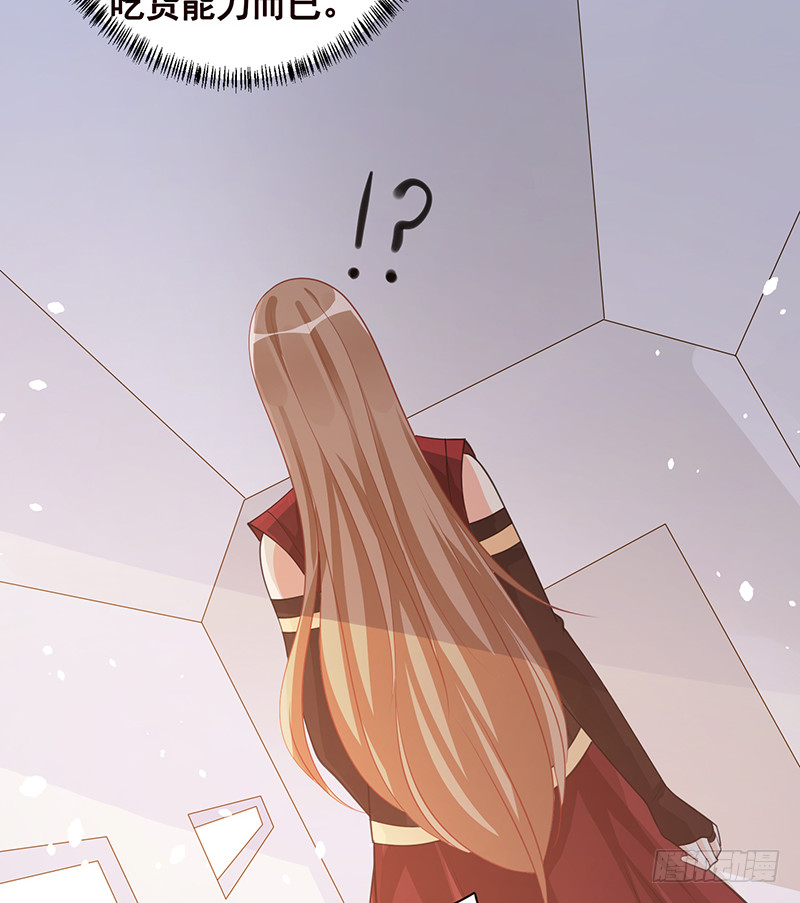 末世恋爱法则漫画,第395话 神秘广播1图