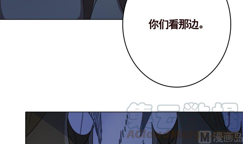末世恋爱法则漫画,第405话 孔菲菲的计谋1图