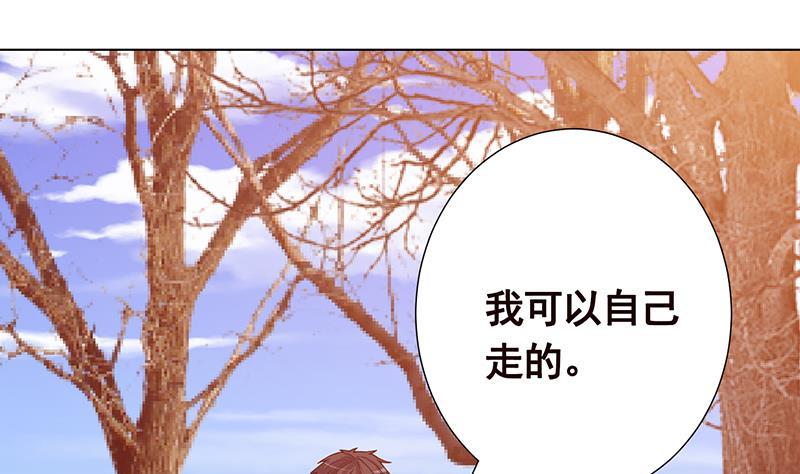 末世恋爱法则漫画,第181话 秘密武器2图