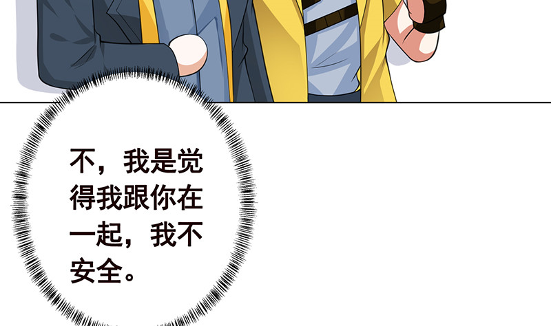 末世恋爱法则漫画,第388话 午夜餐车2图