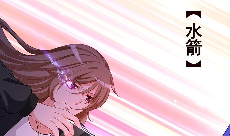 末世恋爱法则漫画,第151话 让你成灰满天飞1图