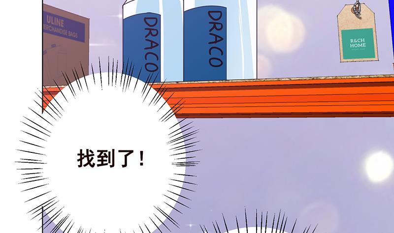 末世恋爱法则漫画,第83话 丧屍出笼1图