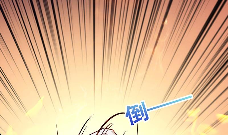 末世恋爱法则漫画,第231话 全村的希望2图