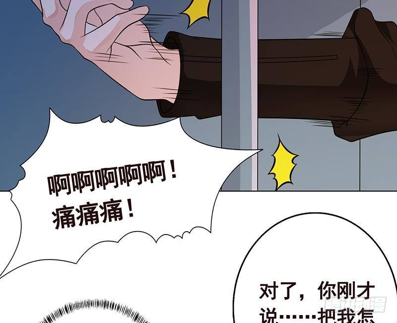 末世恋爱法则漫画,第240话 我要你陪葬1图