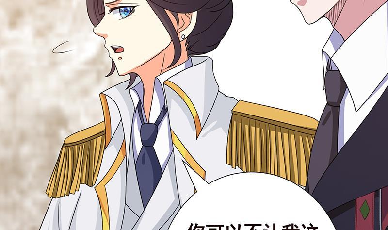 末世恋爱法则漫画,第346话 王座上的女人2图