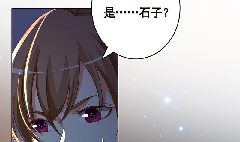 末世恋爱法则漫画,第369话 一只手开一车2图