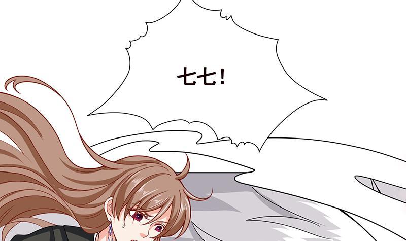 末世恋爱法则漫画,第158话 逆行者2图