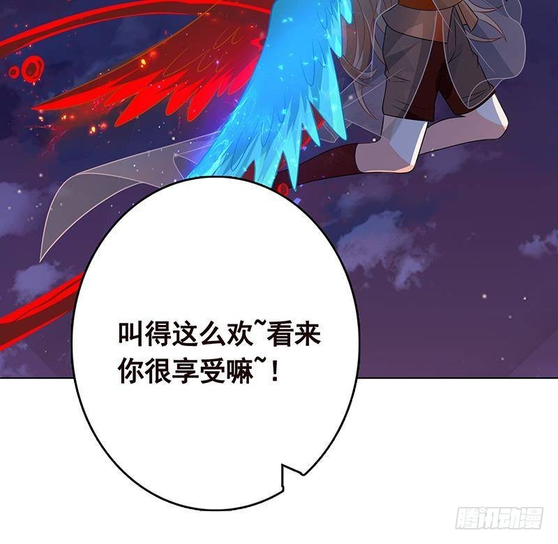 末世恋爱法则漫画,第290话 骨灰都给你扬了1图