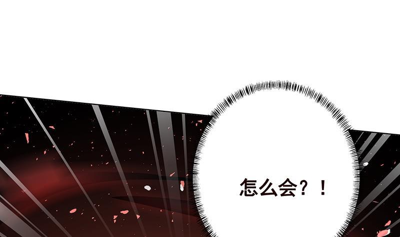 末世恋爱法则漫画,第287话 按住命运的咽喉1图