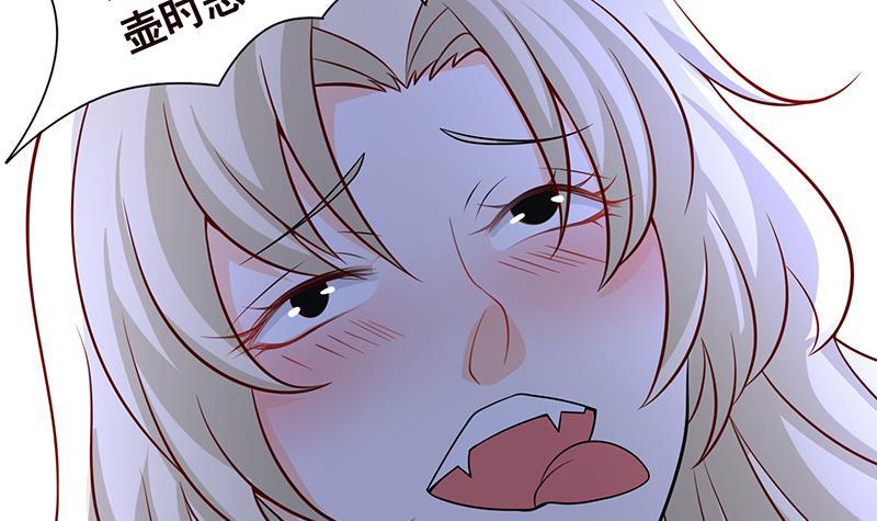 末世恋爱法则漫画,第292话 七系异能者1图
