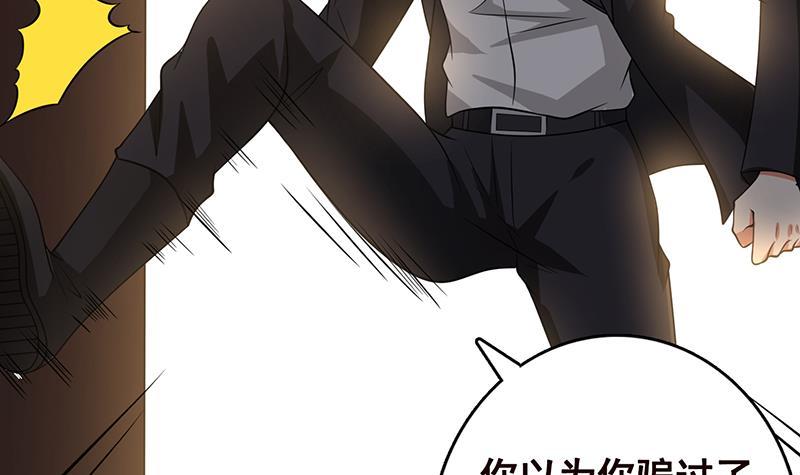 末世恋爱法则漫画,第263话 五个坟墓2图