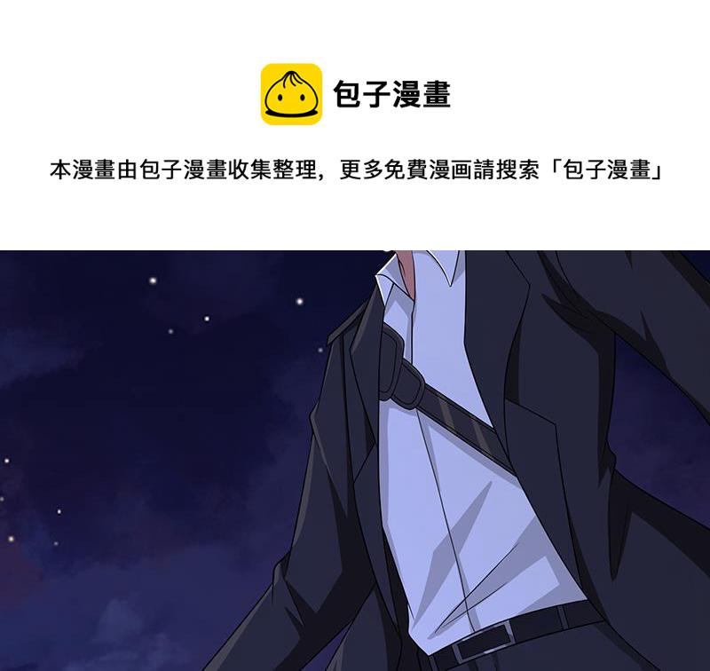末世恋爱法则漫画,第290话 骨灰都给你扬了2图