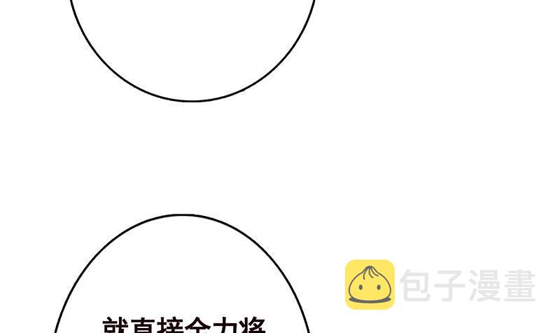 末世恋爱法则漫画,第236话 喜欢长青的第一天1图
