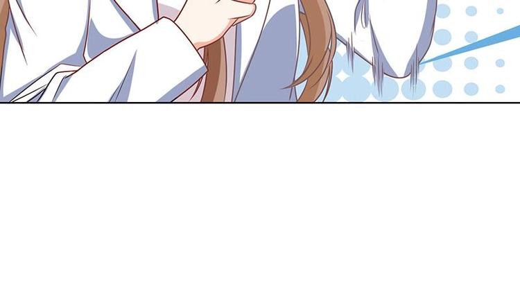 末世恋爱法则漫画,第12话 广寒双月图1图