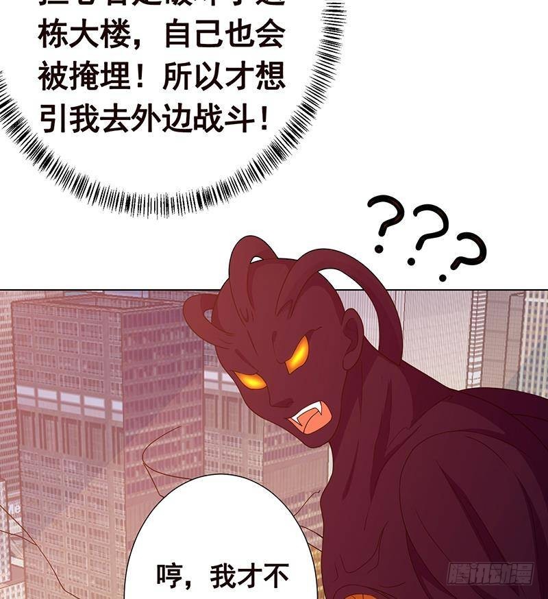 末世恋爱法则漫画,第212话 全城屍变1图