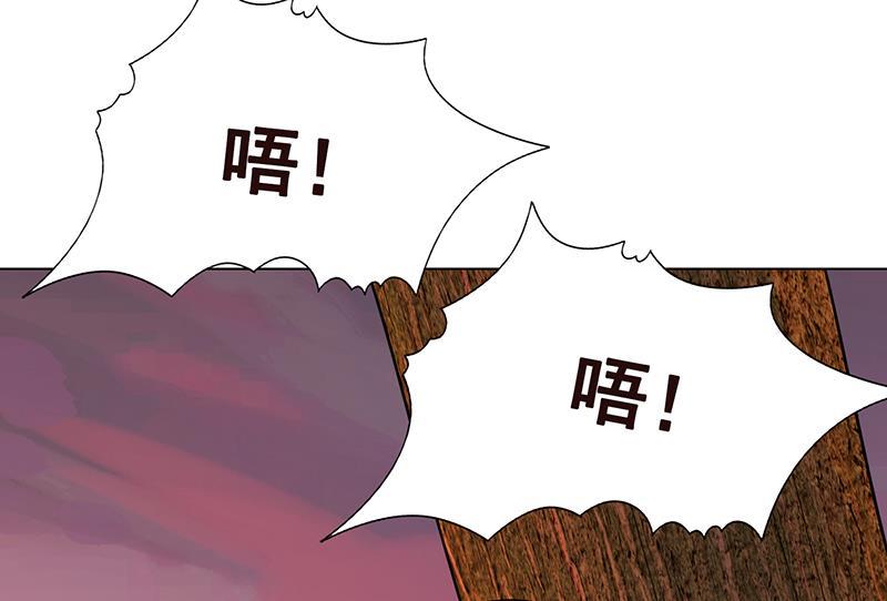 末世恋爱法则漫画,第333话 安心做个妹妹吧1图