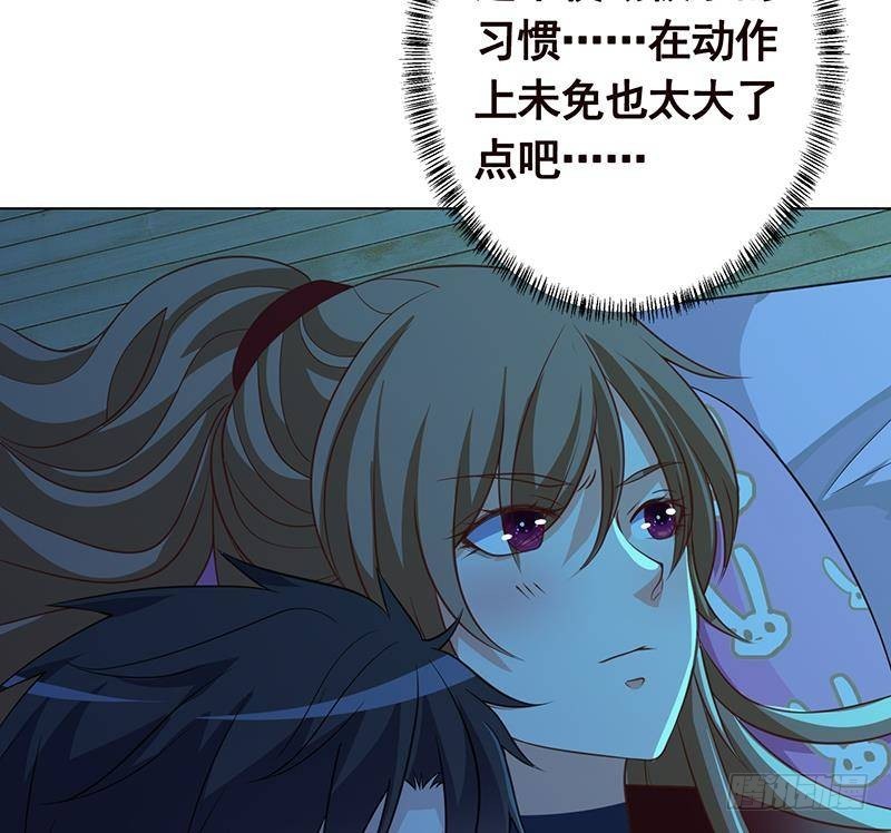 末世恋爱法则漫画,第358话 你压着我头发了1图