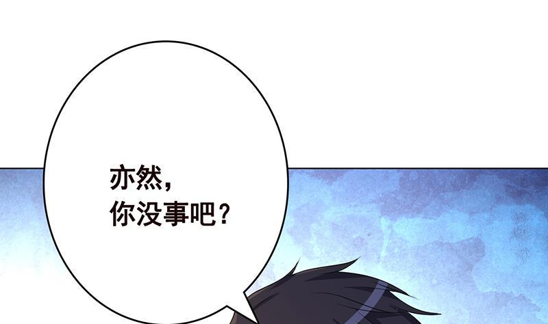 末世恋爱法则漫画,第369话 一只手开一车1图