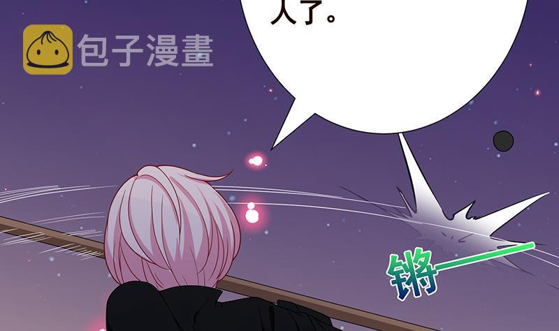 末世恋爱法则漫画,第227话 二阶基因进化1图