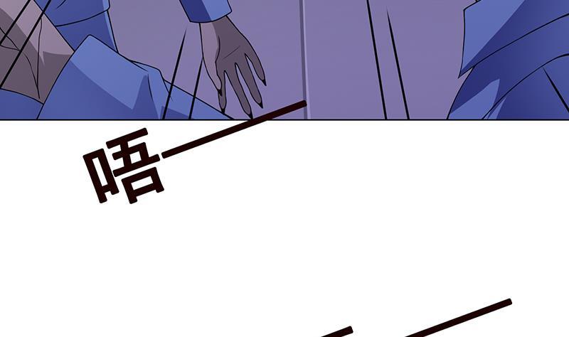 末世恋爱法则漫画,第82话 风光正好2图