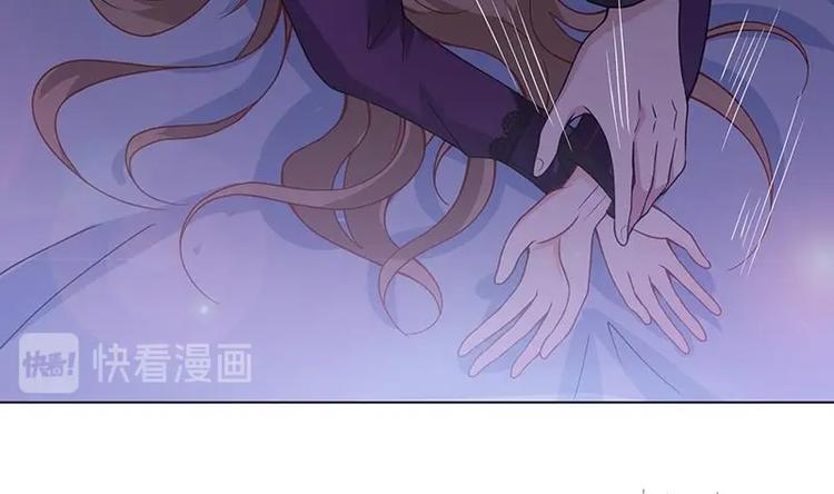 末世恋爱法则漫画,第16话 打扰了！1图