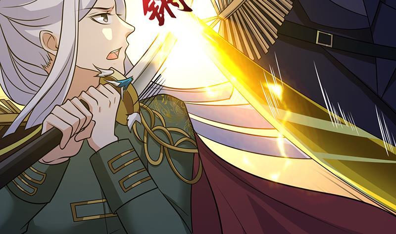 末世恋爱法则漫画,第306话 去洗一下吧1图