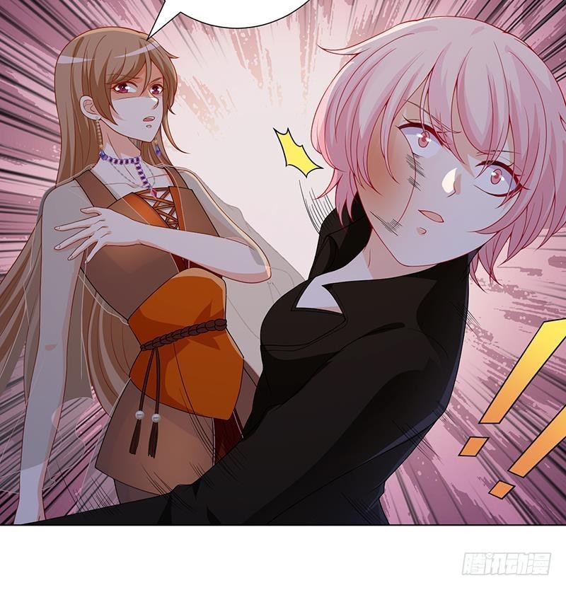 末世恋爱法则漫画,第241话 食人树2图