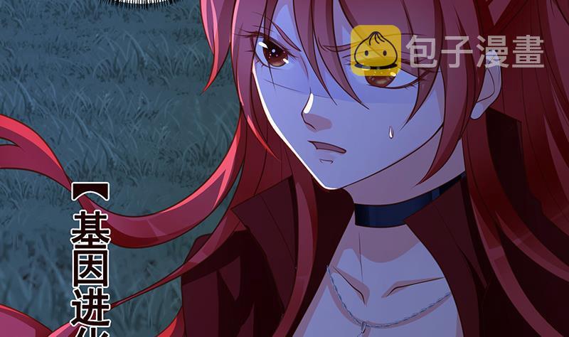 末世恋爱法则漫画,第373话 贯彻到底的刺激2图