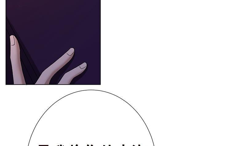末世恋爱法则漫画,第142话 铁骨铮铮F41图